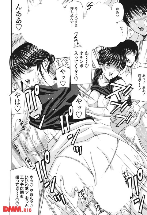パンティ妻ぴくぴく-0027