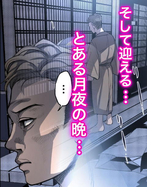 THE FIRST MOTHER FUCK-008