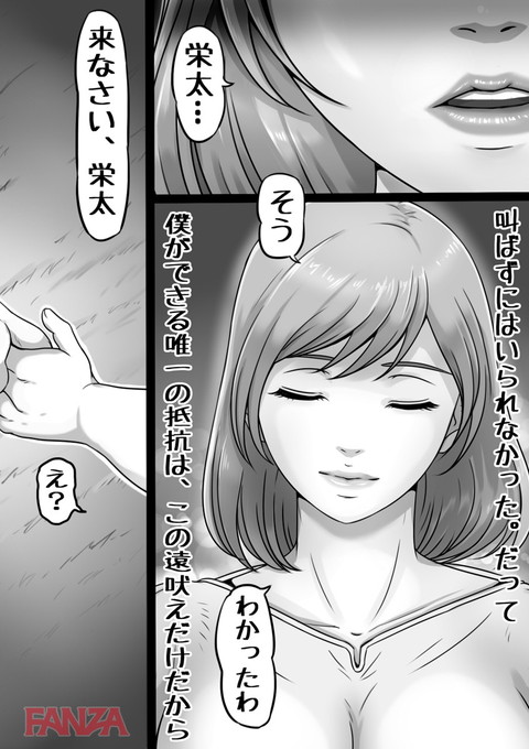 お母さんしかいない街 5-0014