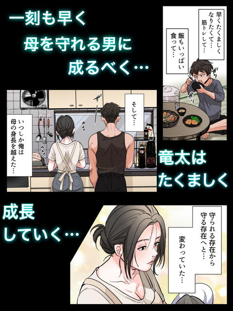 THE FIRST MOTHER FUCK-007