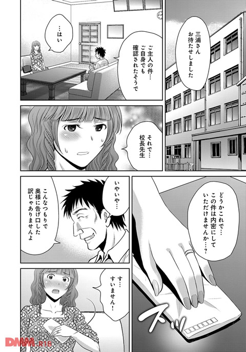 黒妻-0007