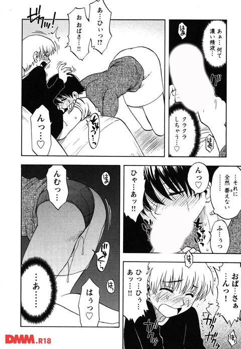 アネモエ-0012