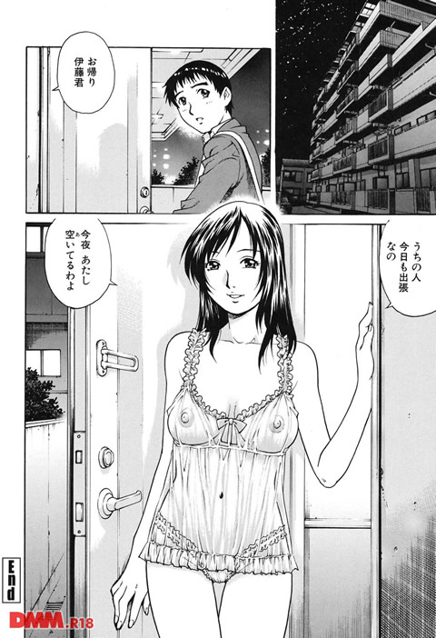 エロティッシュ-0019