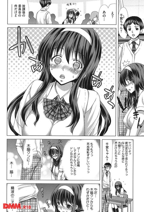 DEBUT-0004