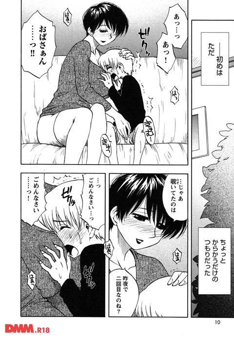 アネモエ-0010