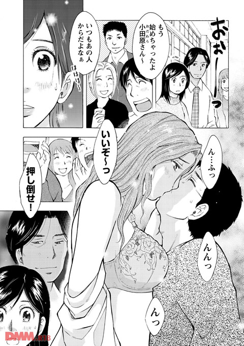 ねぶり妻-0007