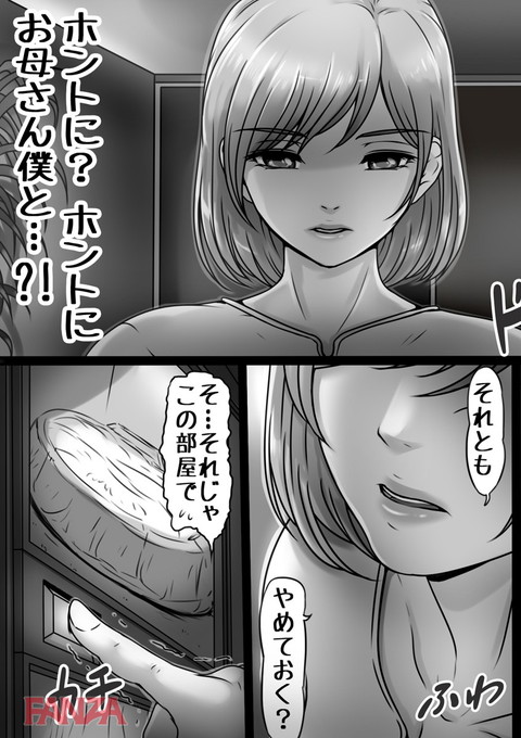 お母さんしかいない街 5-0017