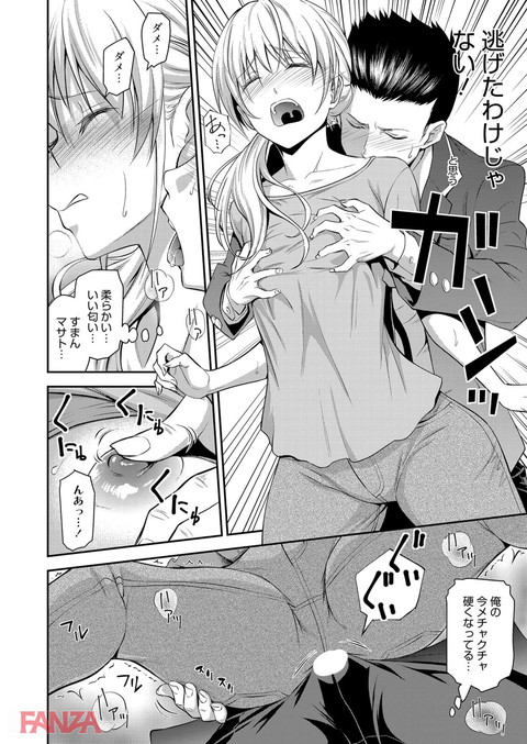 同級生の若い母-0009