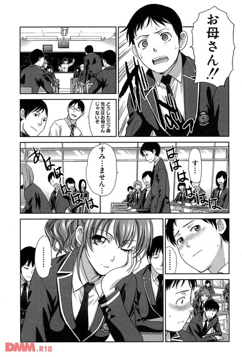 母ふたり-0013