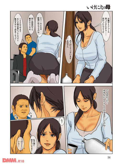 dmmmg_0725-0011