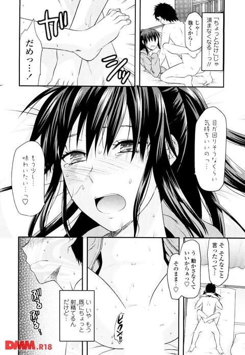お姉コレ-0017