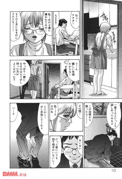 理想のカタチ-0009