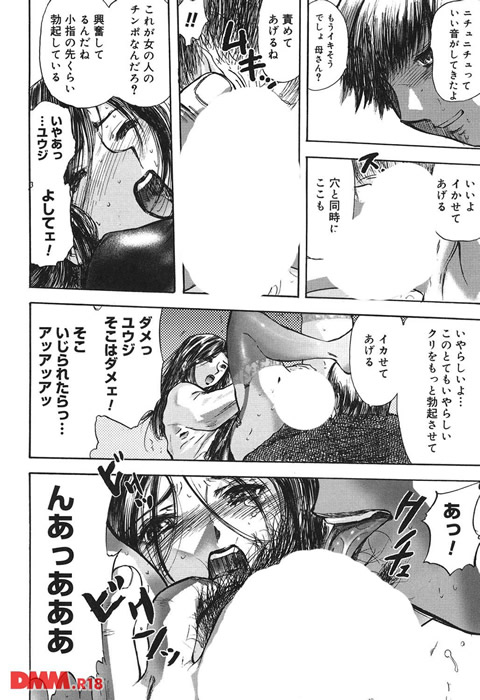 アイヨク-0015