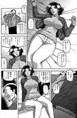 一夜の夢 千夜の幻 第四話