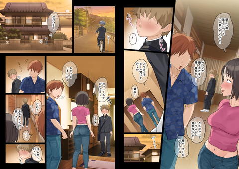 熟女の叔母さんにカワイイを連呼しちゃうヤバい甥っ子の話3.0-006