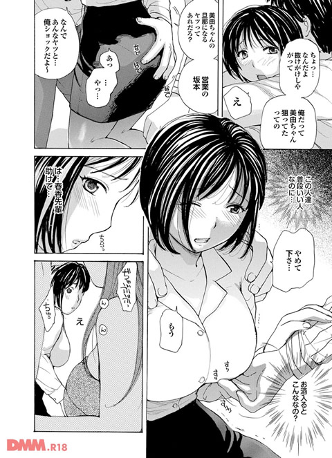 凌辱百花 チジョビッチ特別編集Extra edition-0005