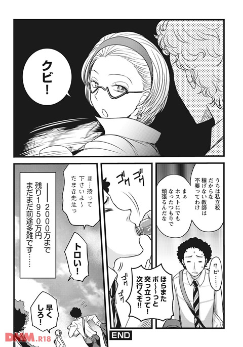 家庭訪悶-0021