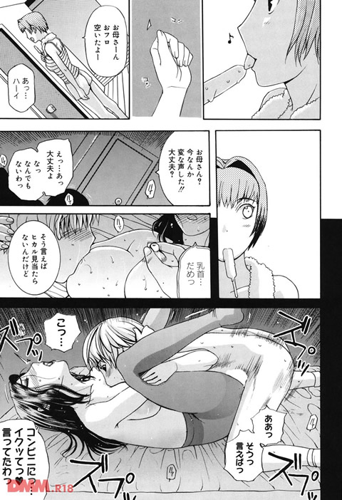 姉母-0004