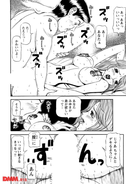 同窓れいど-0004