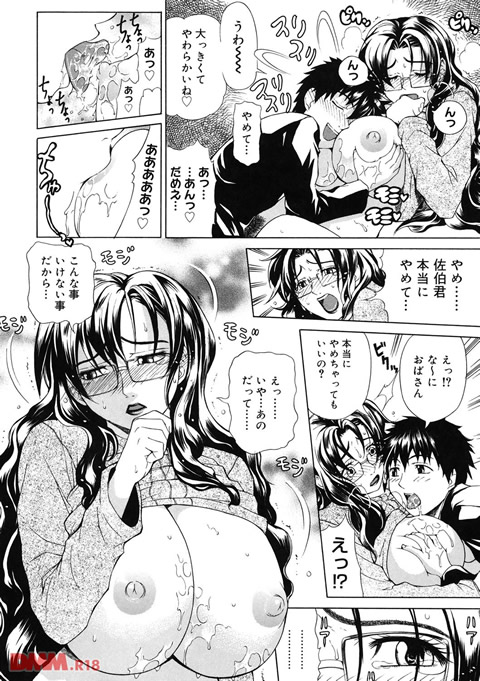 パールローズ-0013