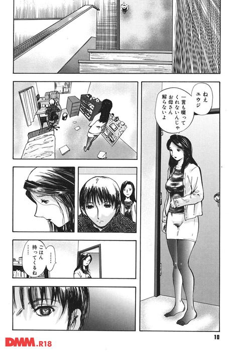アイヨク-0007