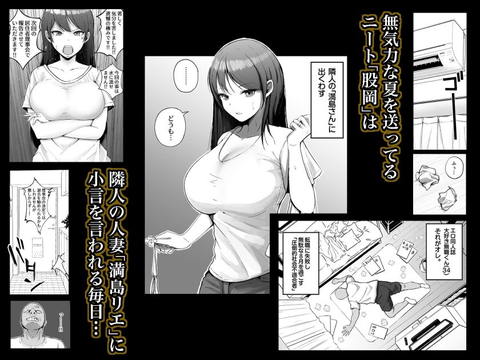 堅物な人妻に催●かけてエロ漫画風孕まセックス-001