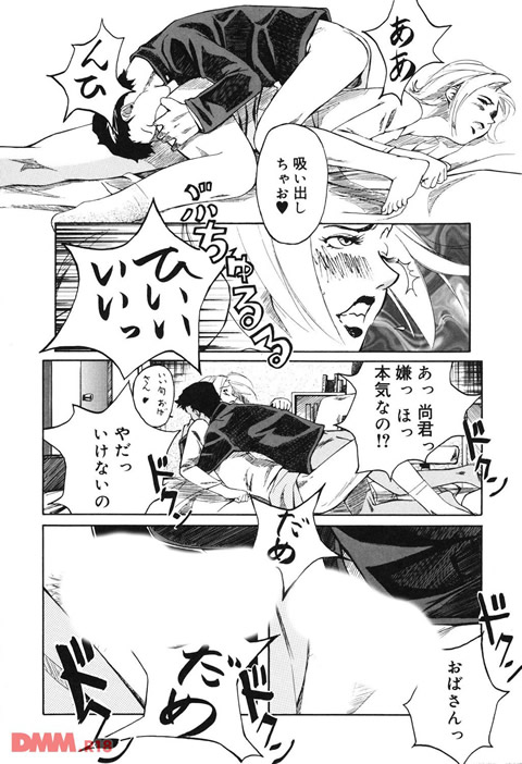 遊女の森-0014
