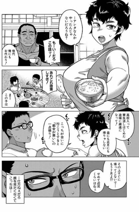 夏、田舎、畳と布団、母。-003