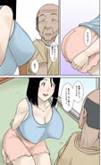 お義父さんが骨折したので嫁の私が介護します！その2