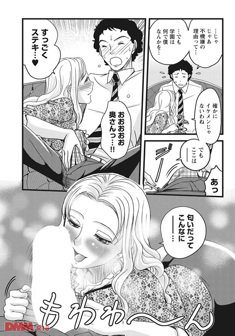 家庭訪悶-0012