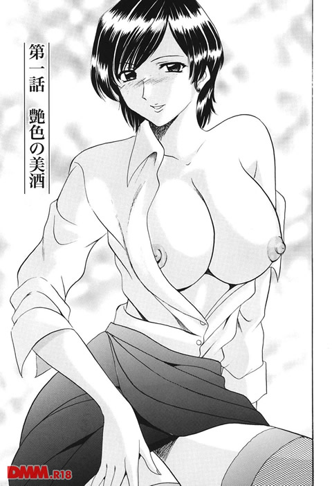 牝妻-0002