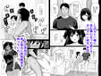 雌ノ家II～妻ハ乱レ奪ワレル～