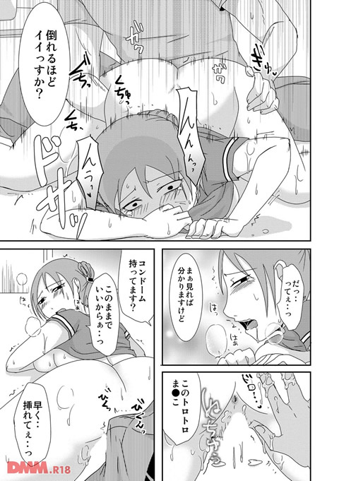 子持ち×1さんと声出し厳禁SEX-0010