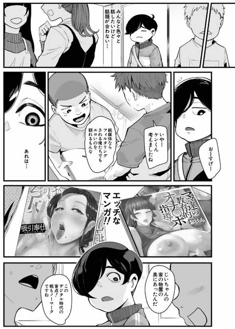 反復練習ママ-004