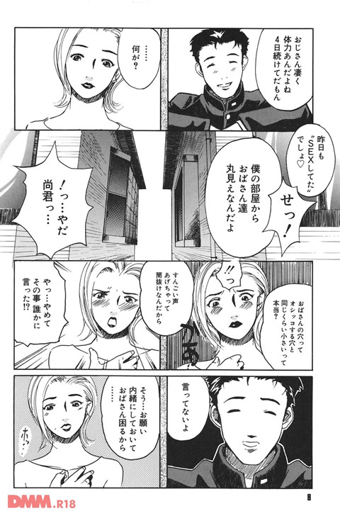 遊女の森-0006