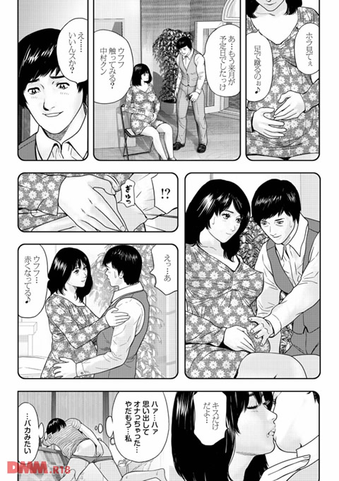 この人妻コミックがすごい!-0005