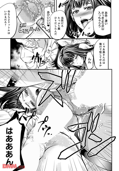 このクソったれの雌豚共よ-0026