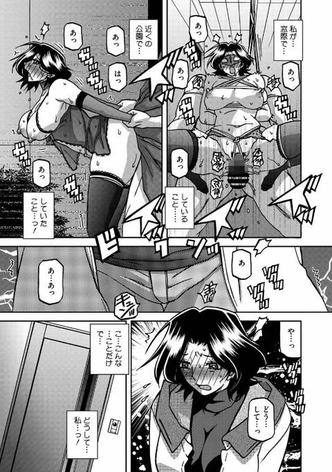 一夜の夢 千夜の幻 第六話-007