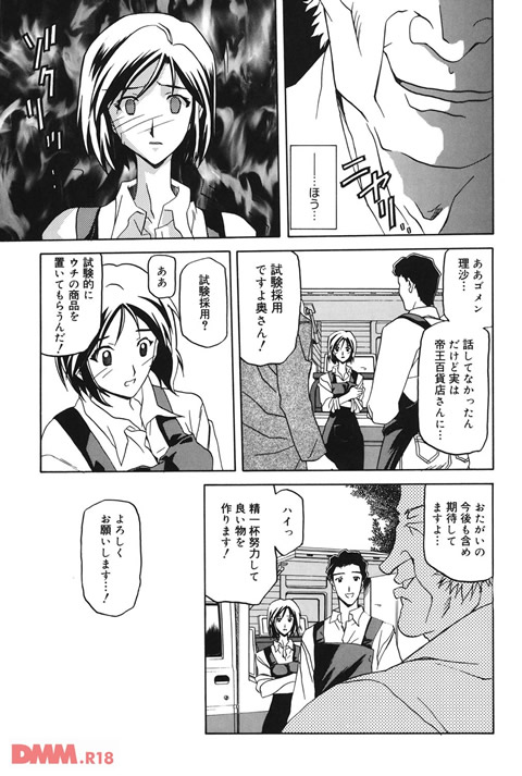 蒼月の季節-0006