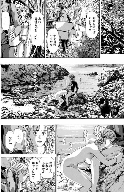 離島の海底にて2-004