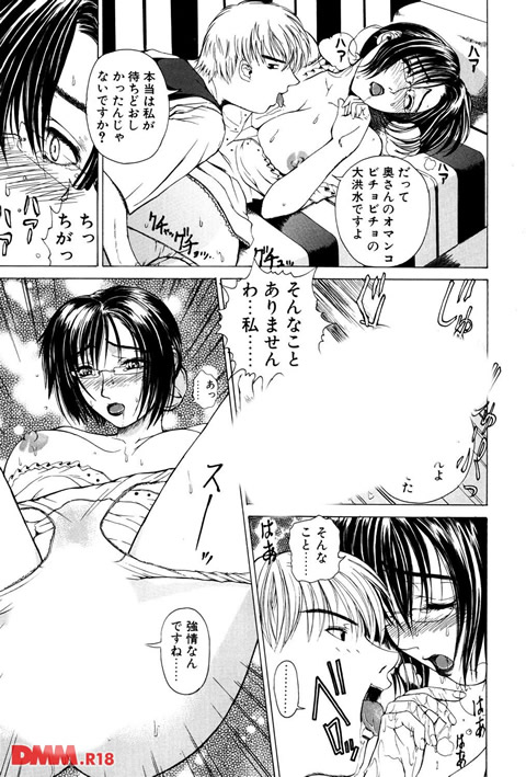 それはそれは甘い声-0008