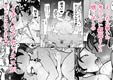 引きこもりでエロ漫画描いてる童貞甥っ子と叔母さんがイチャラブSEXする話