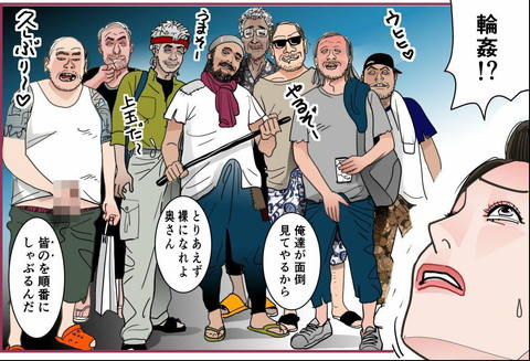 実母の生膣 2-003