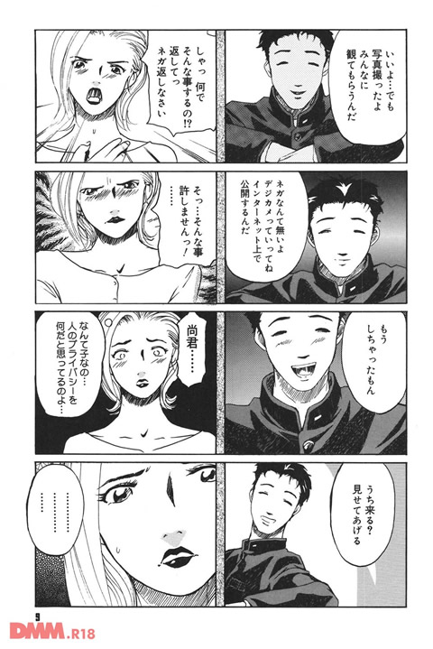 遊女の森-0007