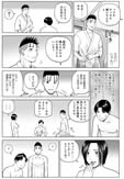 友人夫婦と3P中に