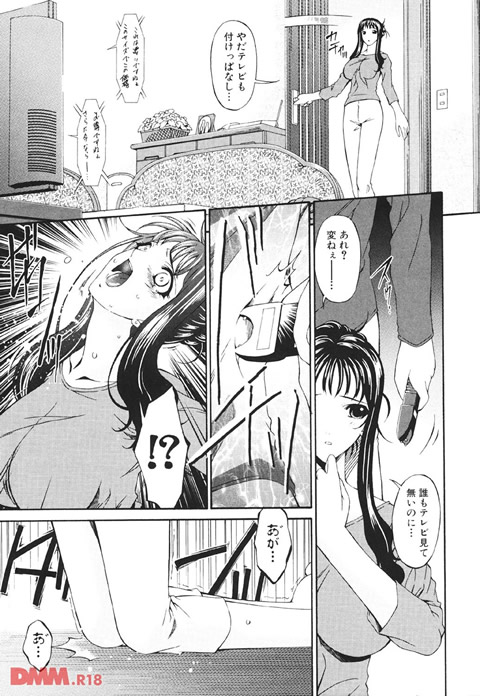 つみはは―罪母―-0008