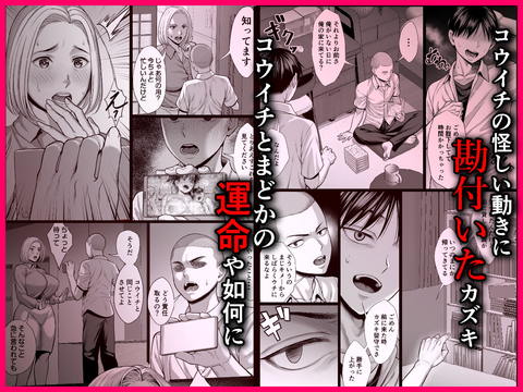 ずっと憧れだった同級生のママとヤれた話-008