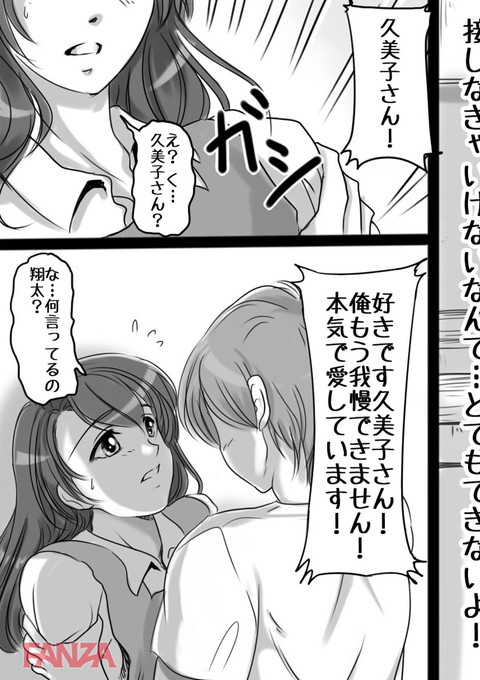 お母さんしかいない街 4-0007