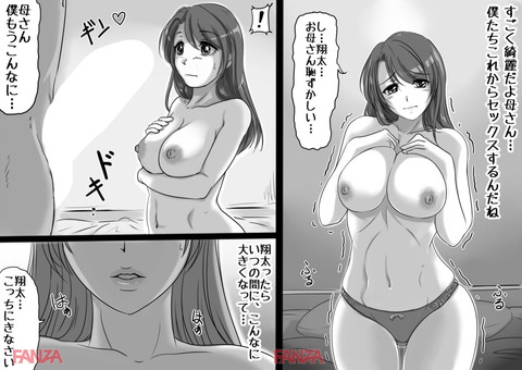 お母さんしかいない街 4-02-0007
