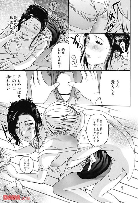 姉母-0020